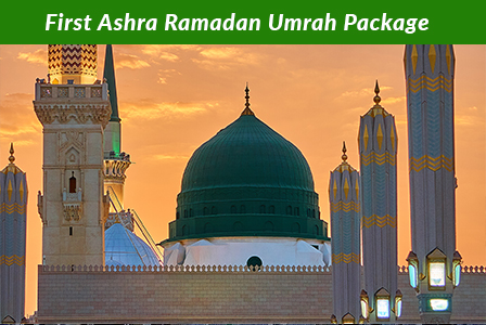 First Ashra Ramadan Umrah Package