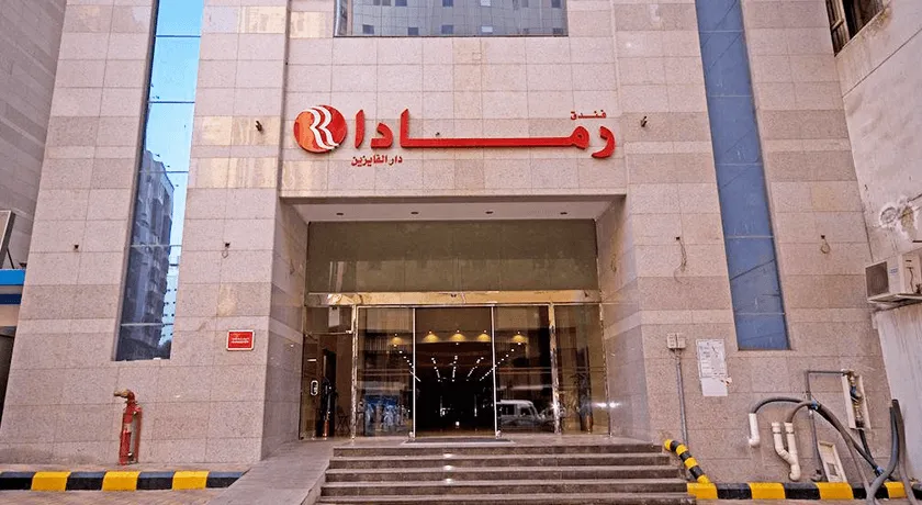 ramada-dar-al-fayzeen-makkah-1